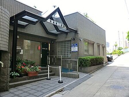 友成第二医院