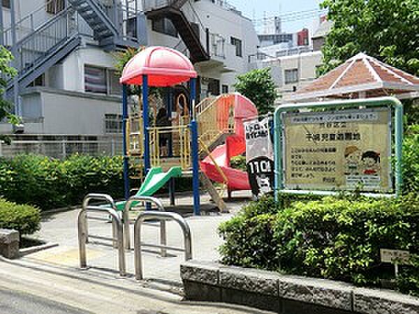 周辺環境:千鳩児童遊園地