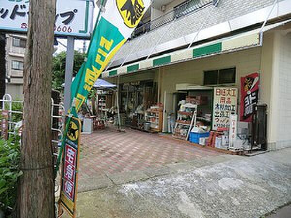 ウッド・トップ