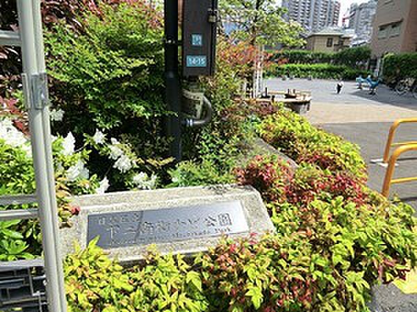 周辺環境:下二南街かど公園