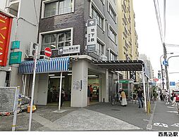都営浅草線 西馬込駅 徒歩10分