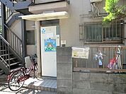 周辺環境:こぐま保育園