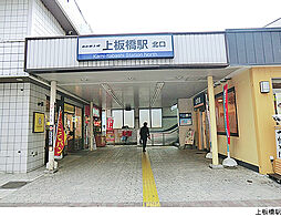 東武東上線 上板橋駅 徒歩7分
