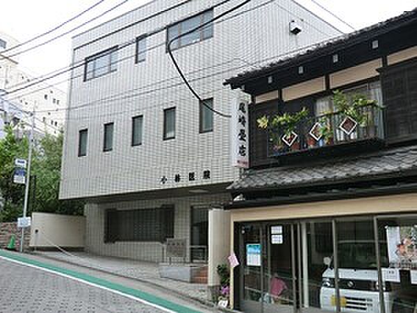 小林医院