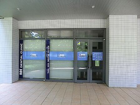 新東京クリニック