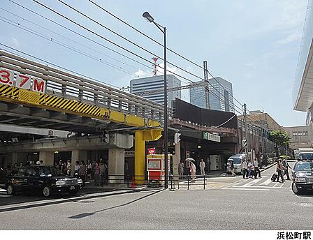 浜松町駅(現地まで160ｍ)