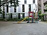 周辺：春木町公園