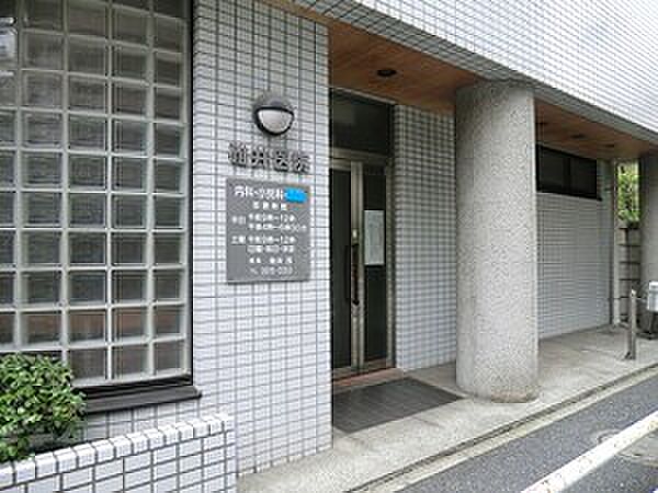 碓井医院