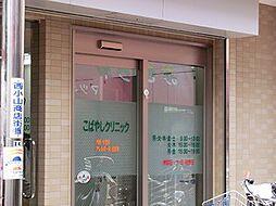 周辺施設の画像