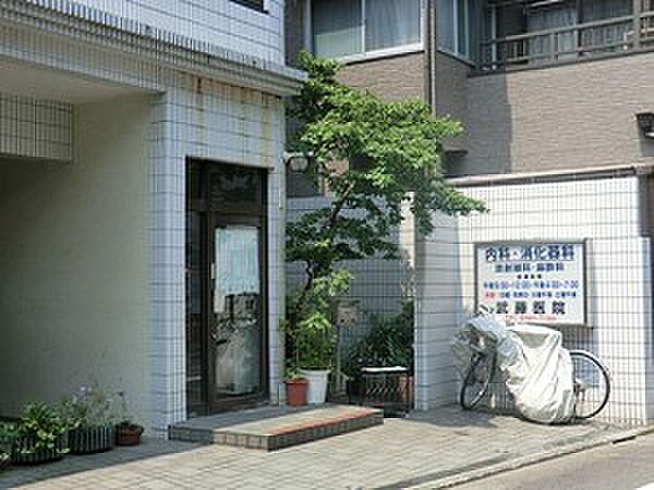 武蔵医院