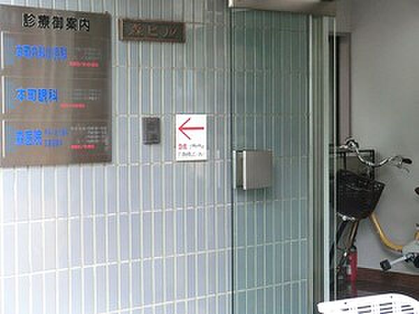 森医院