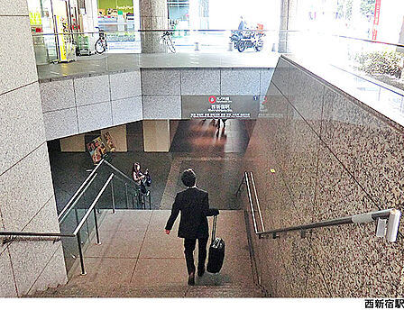 西新宿駅(現地まで560m)