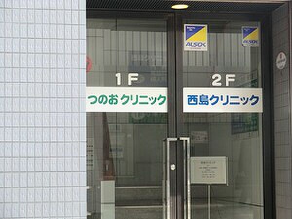 周辺環境:つのおクリニック