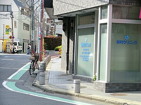 周辺環境:谷村クリニック