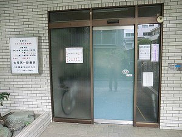 周辺環境:大塚第一診療所