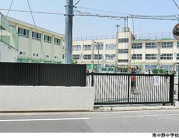 南中野中学校