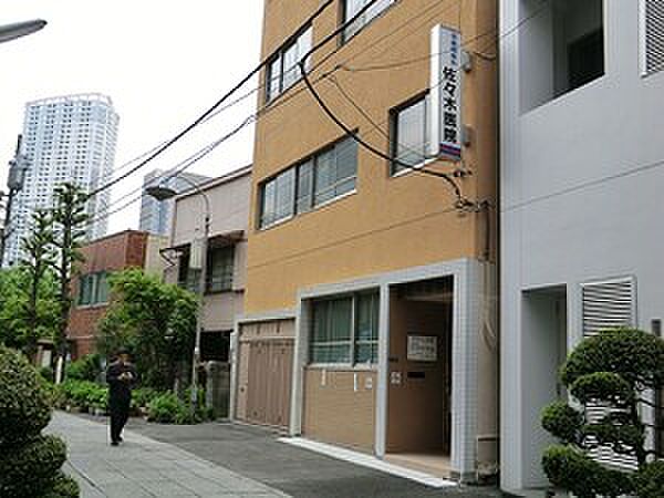 佐々木医院
