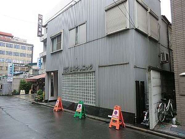 五味クリニック