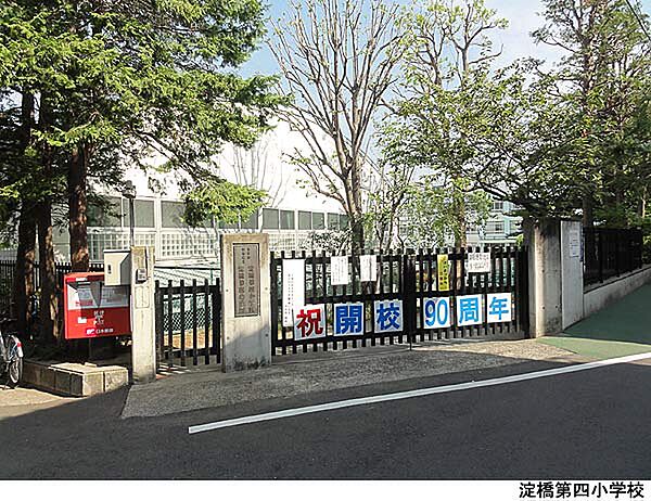 淀橋第四小学校