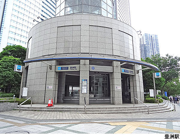 豊洲駅(現地まで960ｍ)