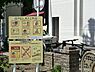 周辺：周辺環境:網代公園
