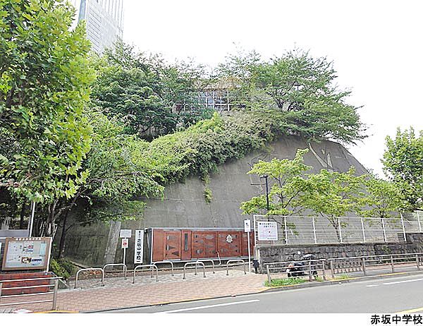 赤坂中学校