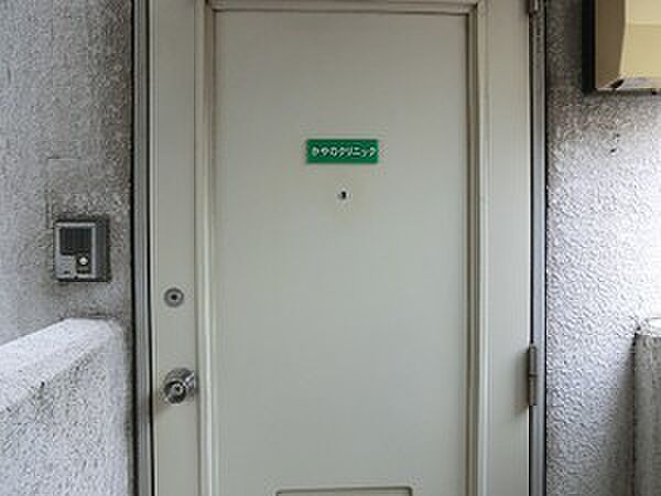 周辺環境:かやのクリニック