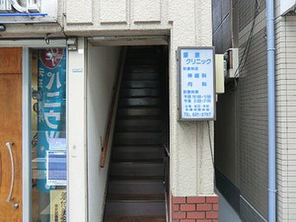 周辺環境:藤原クリニック