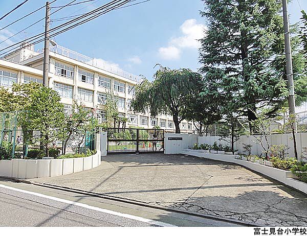 富士見台小学校