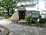 周辺：周辺環境:東山貝塚公園