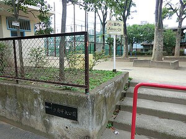 方南中央公園