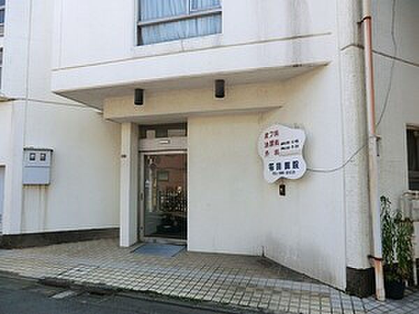 笹田医院