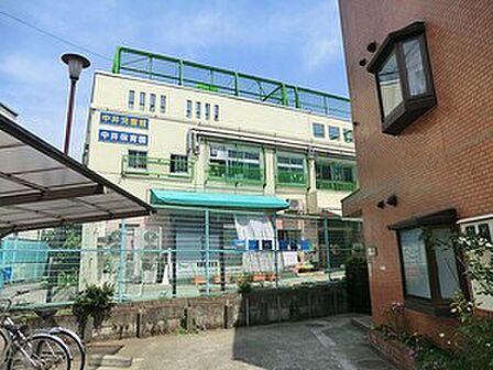 中井保育園