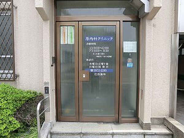 周辺環境:原内科クリニック