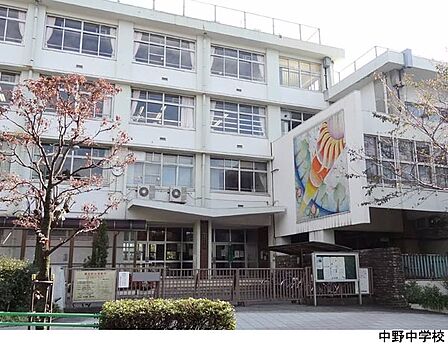 中野中学校
