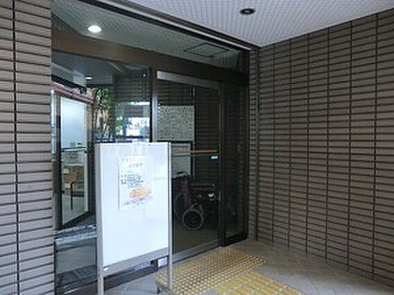 根津診療所