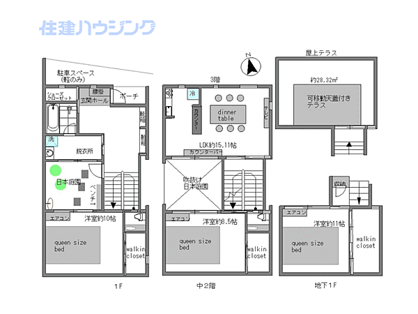 間取り：313004865147