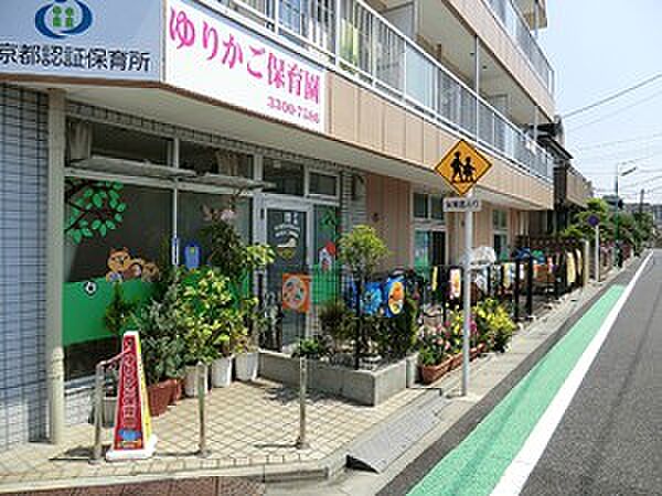 ゆりかご保育園