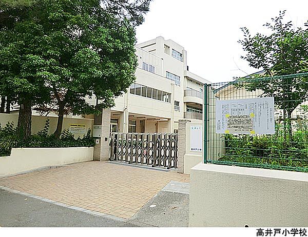高井戸小学校