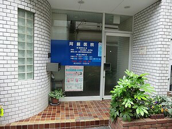 周辺環境:阿蘇医院