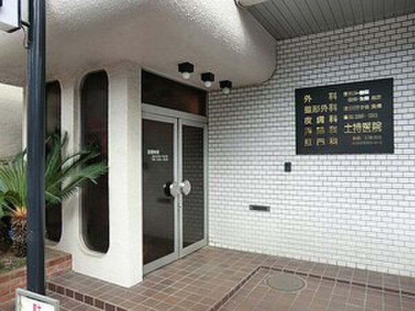 周辺環境:土持医院