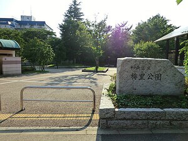 梅里公園