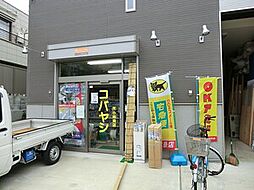 周辺施設の画像