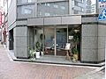 周辺環境:池袋...