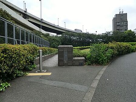 新浜公園