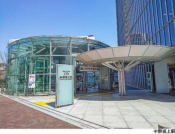 中野坂上駅(現地まで400ｍ)