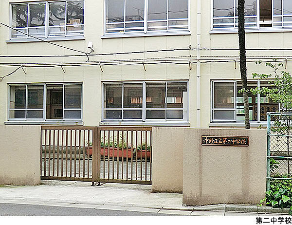 第二中学校