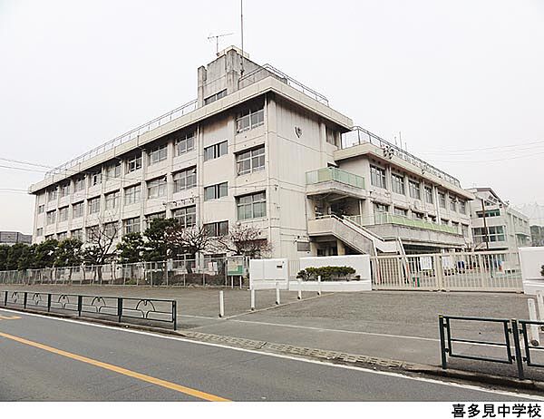 喜多見中学校