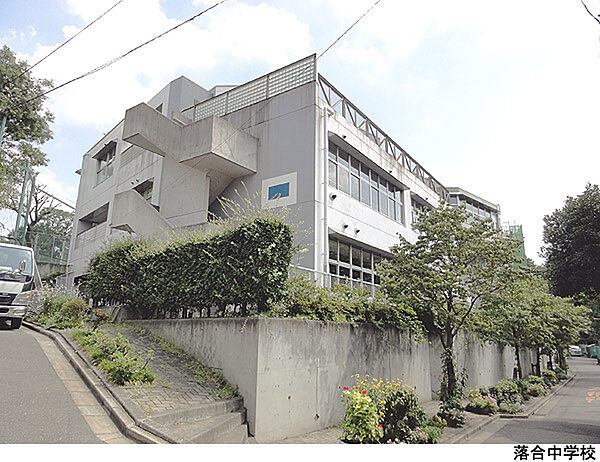 落合中学校