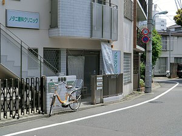 ノタニクリニック